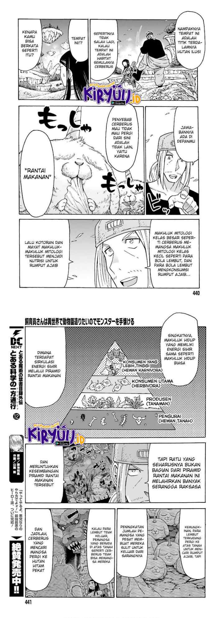Shiikuin-san wa Isekai de Doubutsuen Tsukuritainode Monsutaa wo Tenazukeru chapter 8 halaman 6