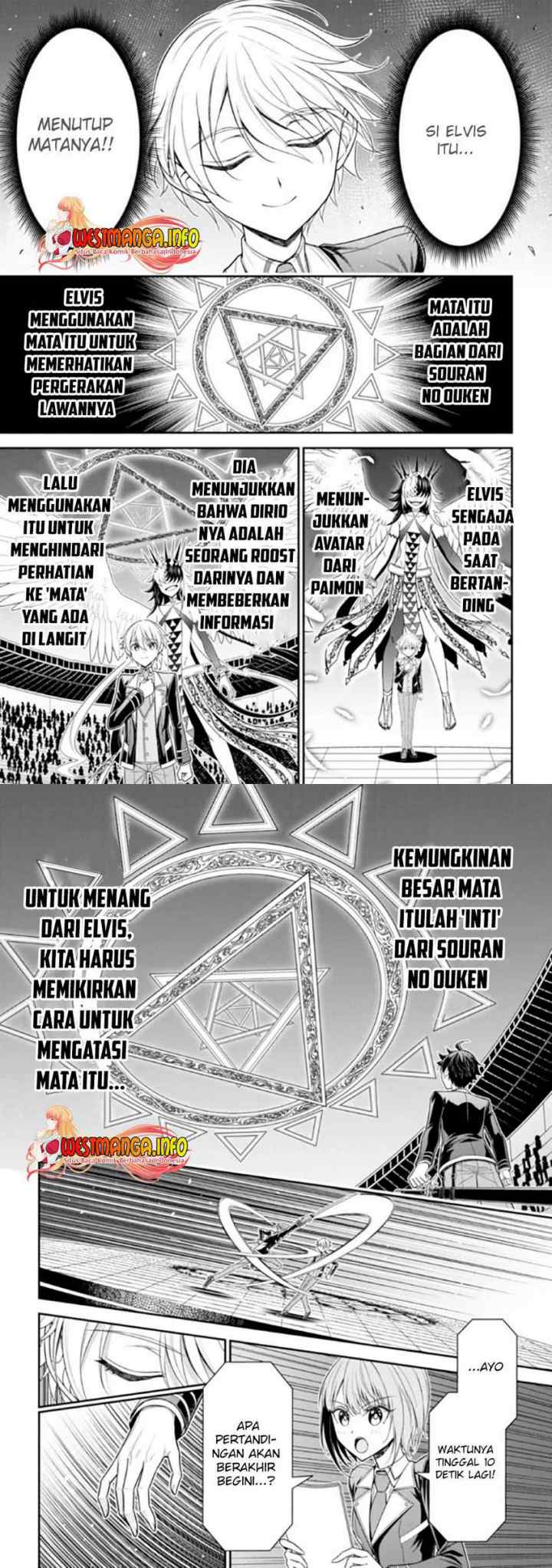 Tensei Gotoki De Nigerareru To Demo, Niisan? chapter 18.1 halaman 7