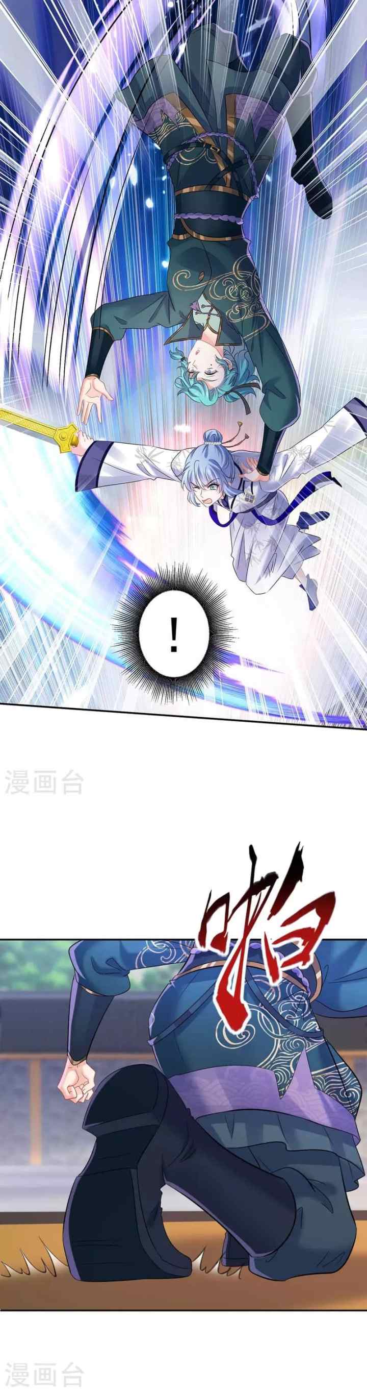 Miss Nine Doctor chapter 174 halaman 5