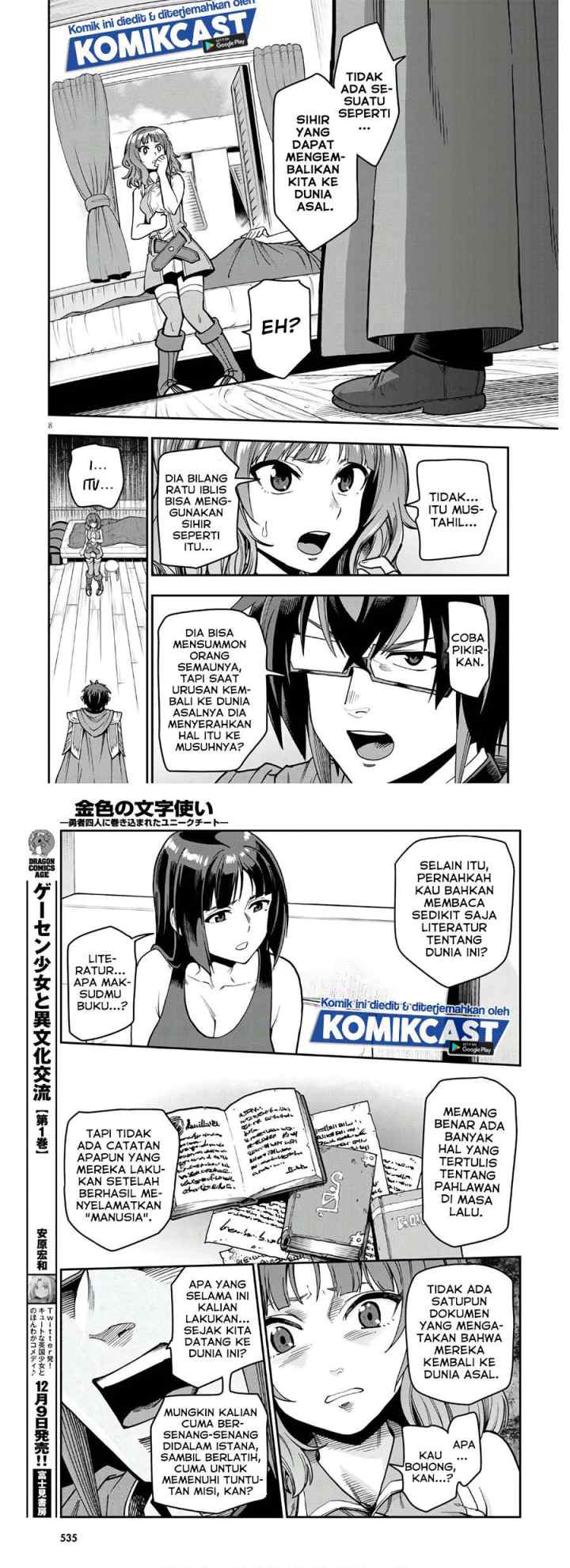 Konjiki no Moji Tsukai: Yuusha Yonin ni Makikomareta Unique Cheat chapter 70 halaman 5