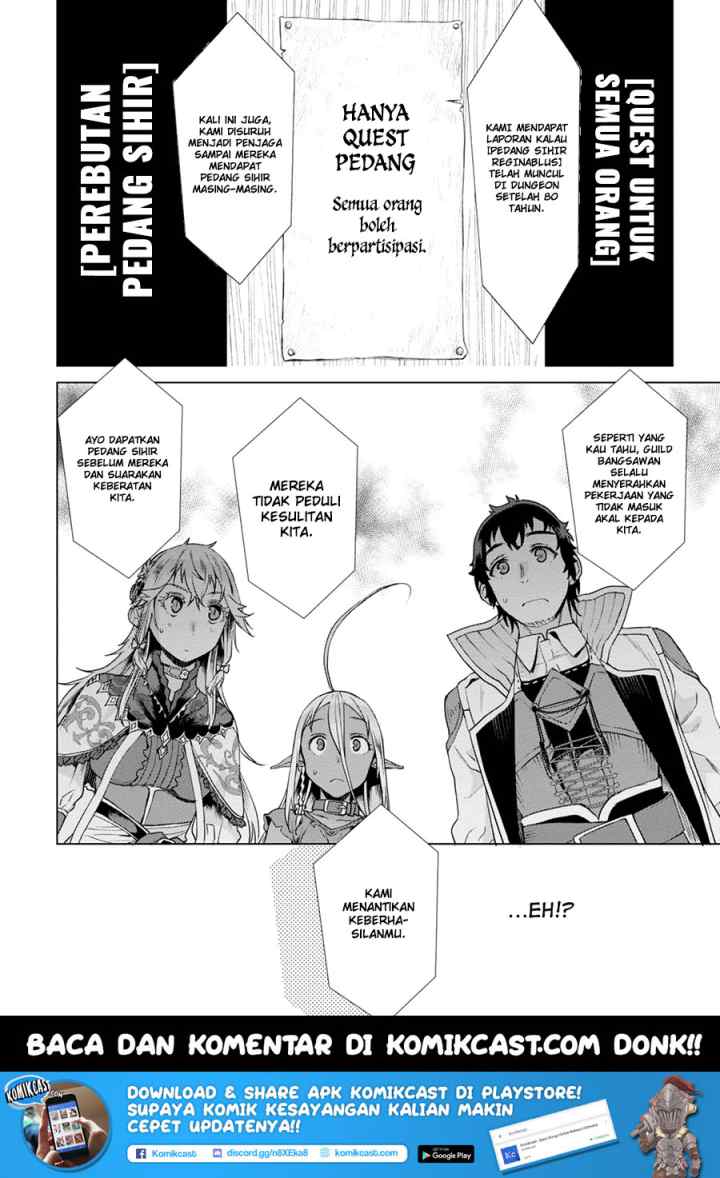 Isekai de Skill wo Kaitai shitara Cheat na Yome ga Zoushoku Shimashita: Gainen Kousa no Structure chapter 10 halaman 15