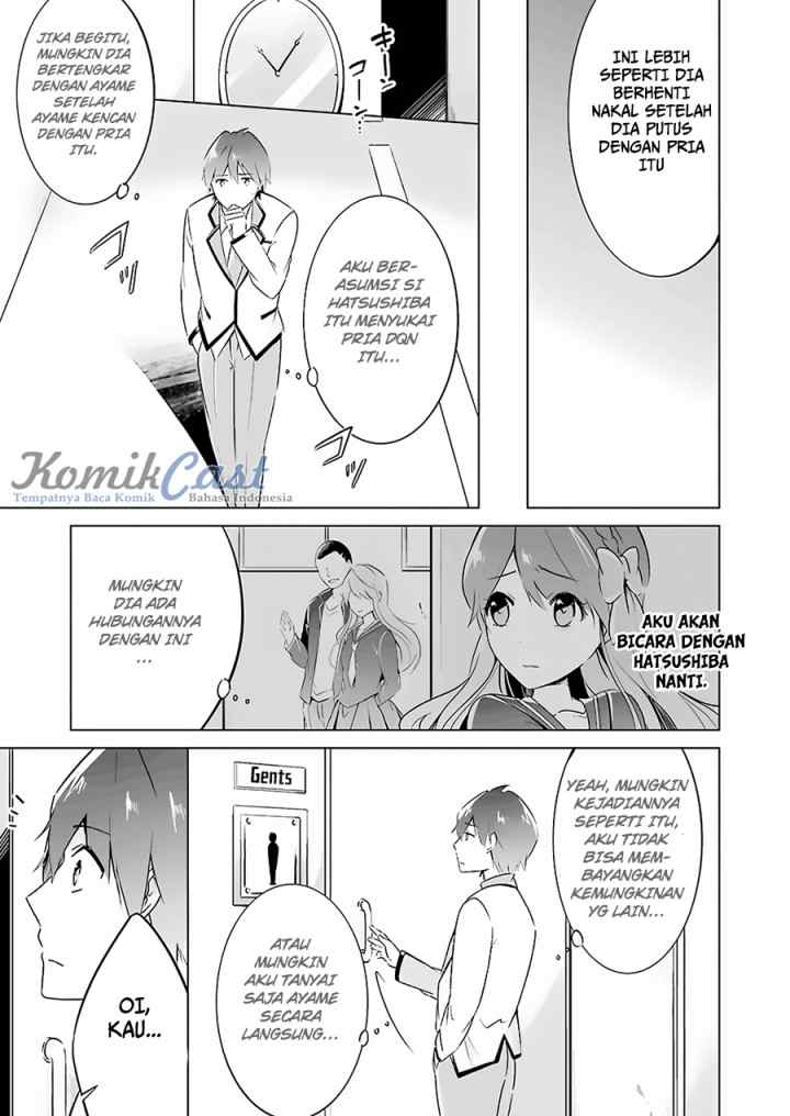 Chuuko demo Koi ga Shitai! chapter 15 halaman 17