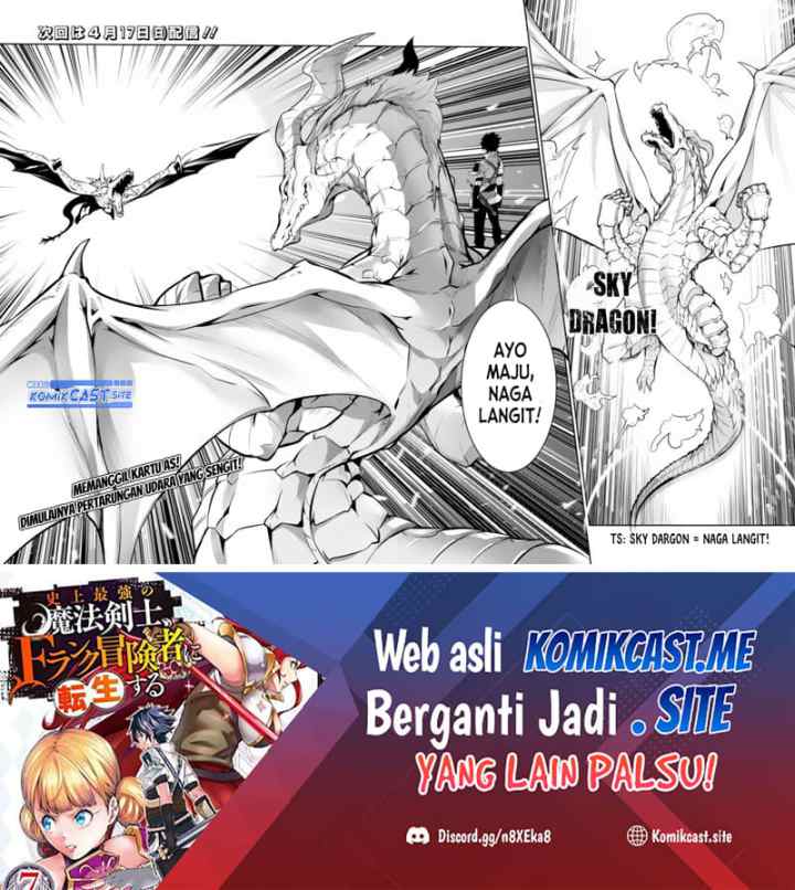 Shijou Saikyou no Mahou Kenshi, F Rank Boukensha ni Tensei Suru chapter 64 halaman 17