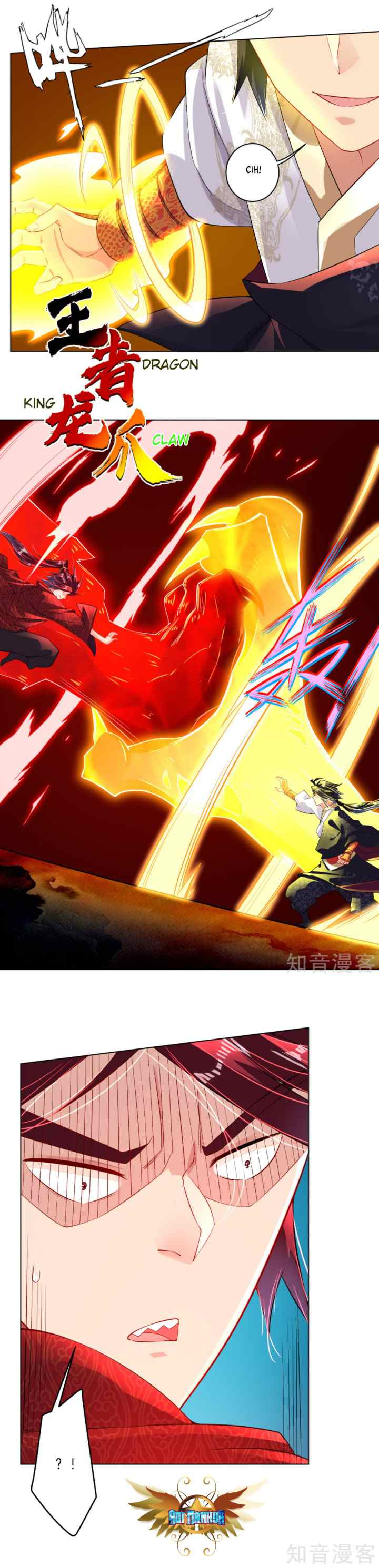 Reborn of War God chapter 14 halaman 13