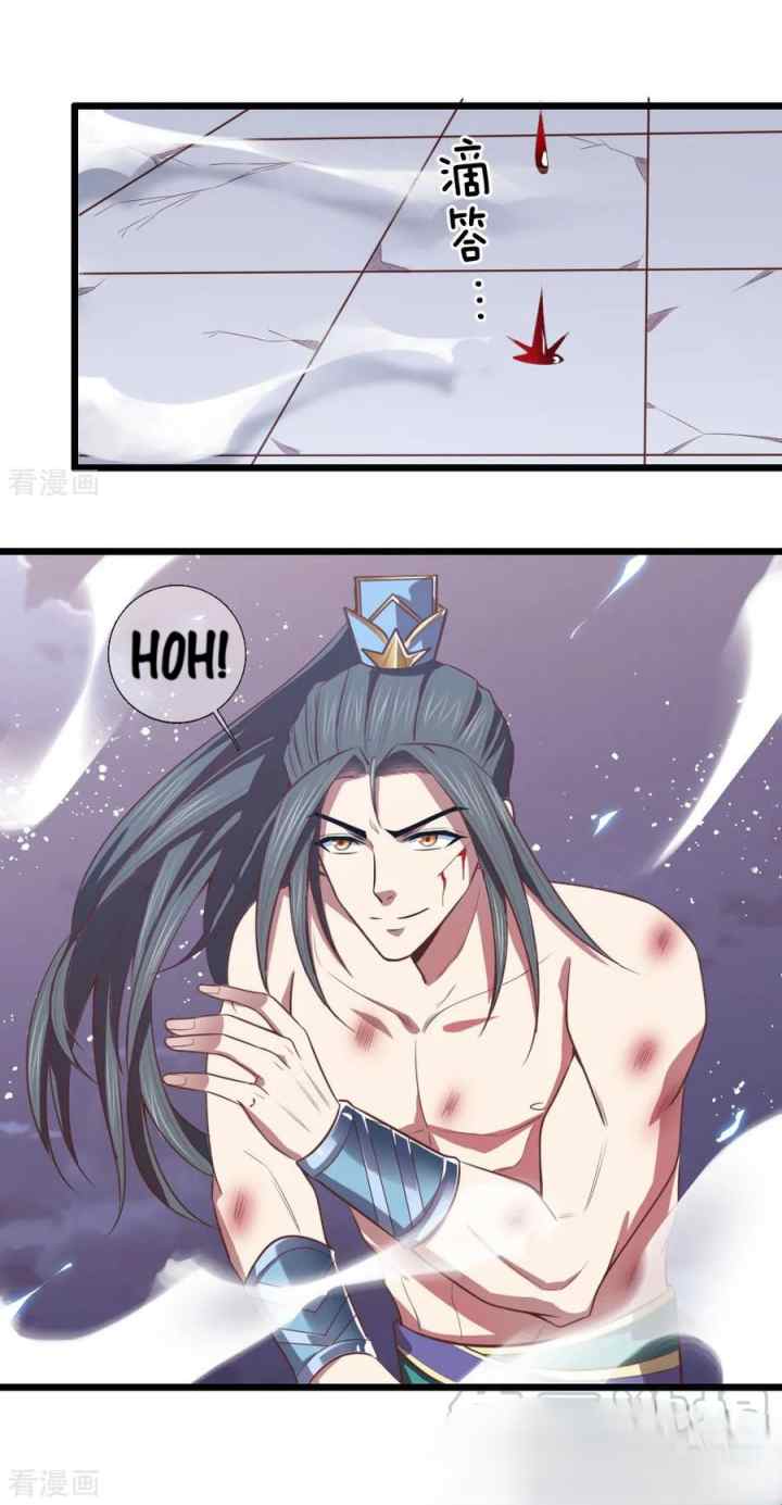 Shenwu Tianzun chapter 14 halaman 8