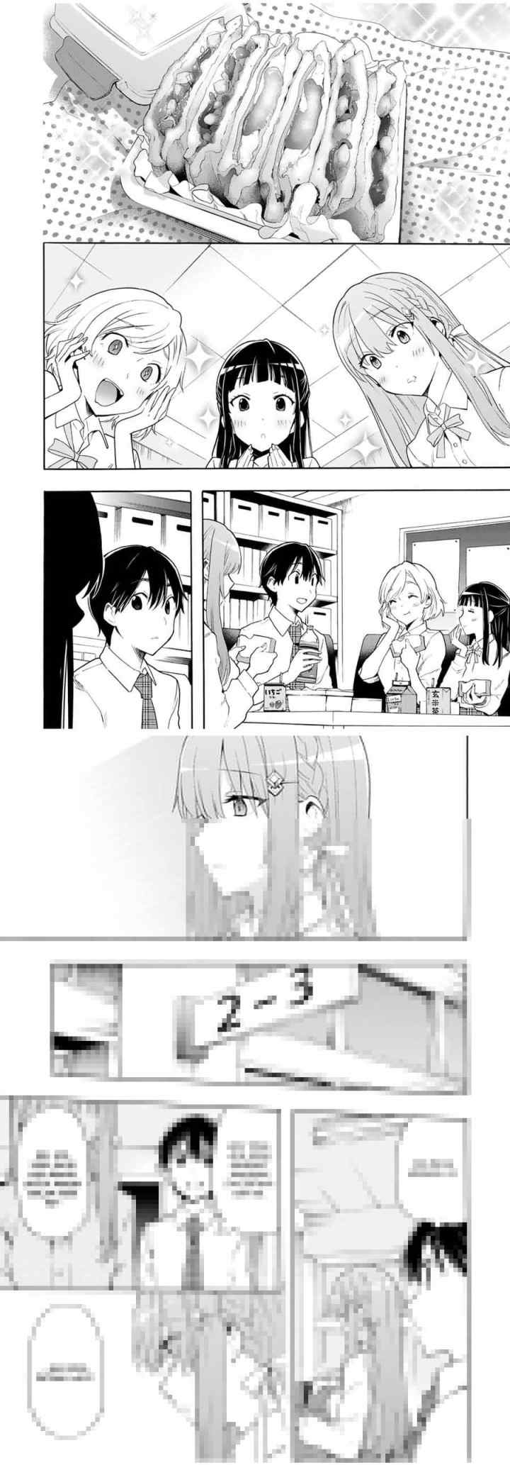 Cinderella wa Sagasanai chapter 9 halaman 8
