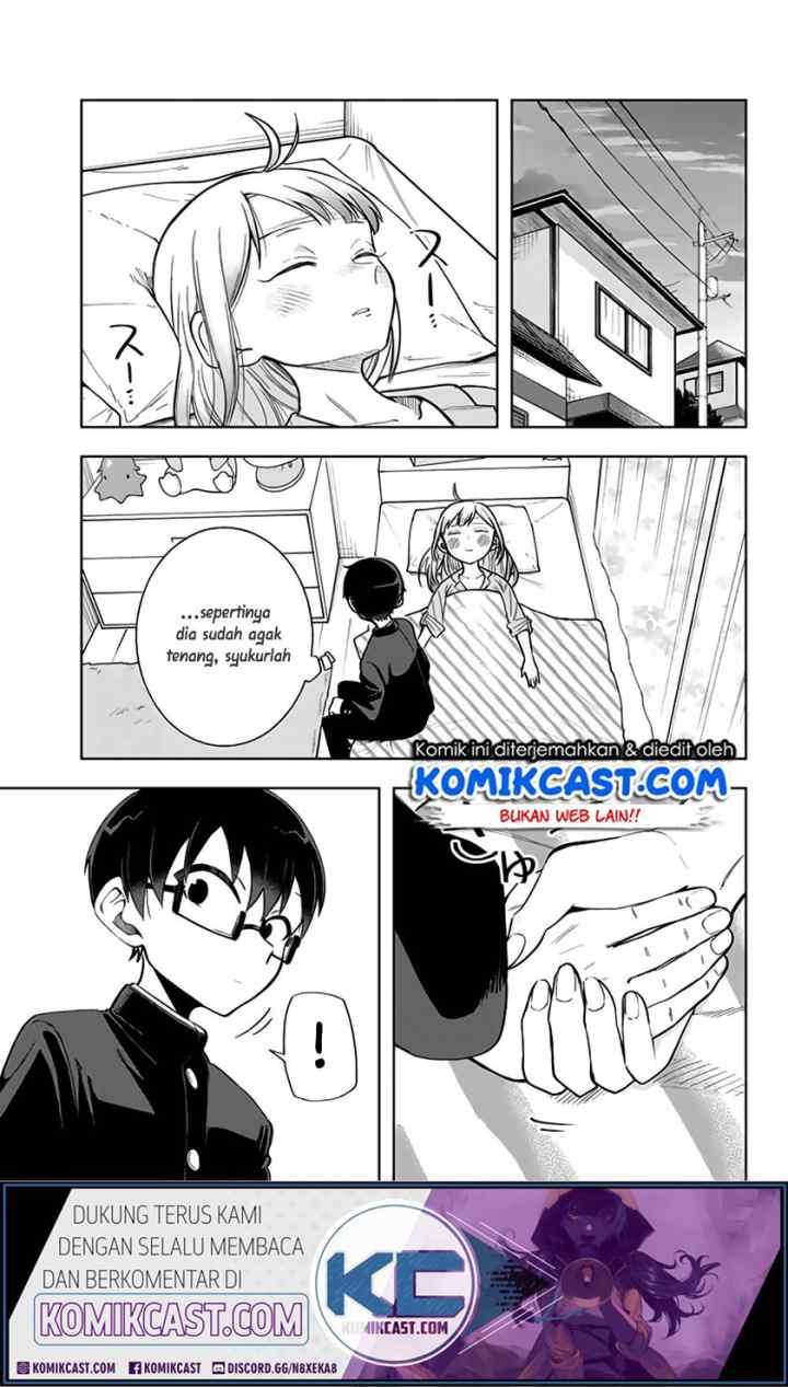 Doujima-kun ha doujinai chapter 9 halaman 14