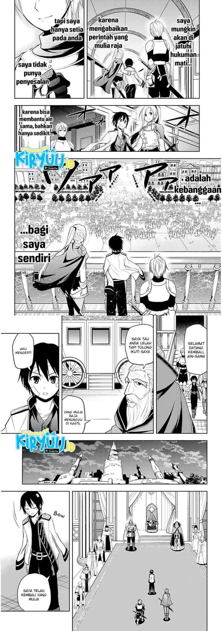 Maseki Gurume: Mamono no Chikara o Tabete Ore wa Saikyou! chapter 24 halaman 4