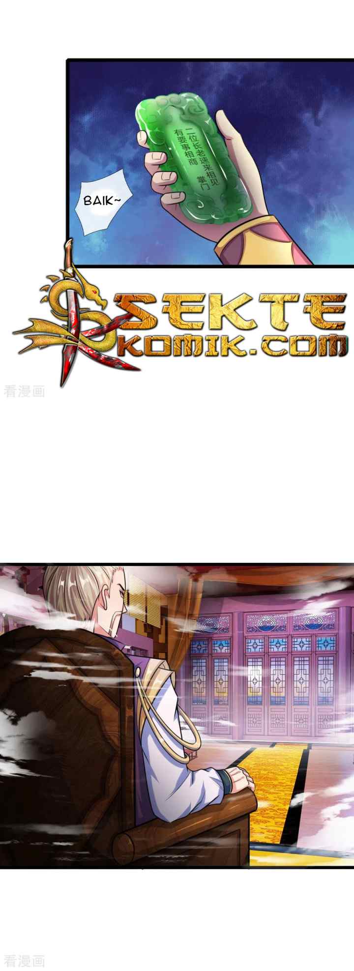 Shenwu Tianzun chapter 27 halaman 11