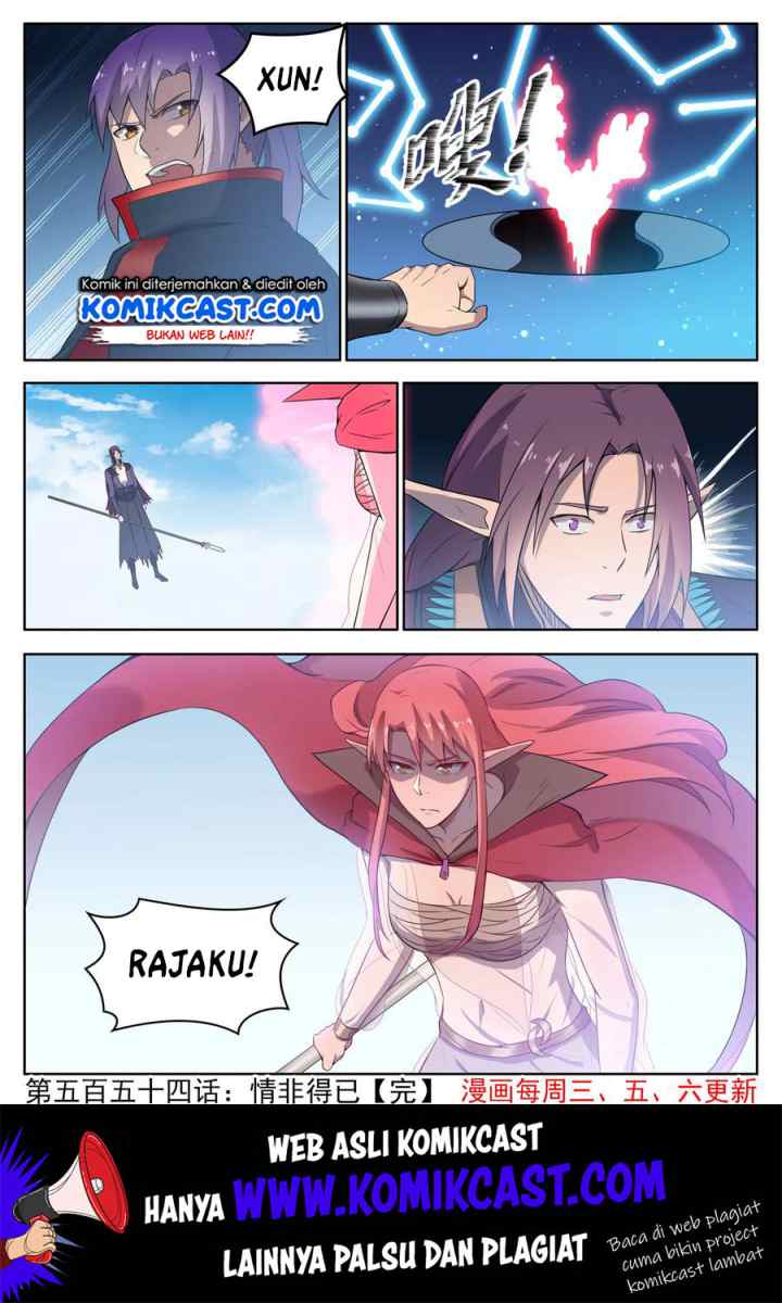 Apotheosis chapter 562 halaman 17