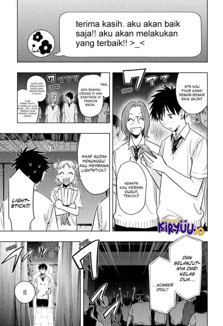 Hima-Ten! chapter 47 halaman 6