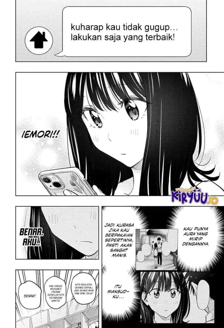 Hima-Ten! chapter 47 halaman 5