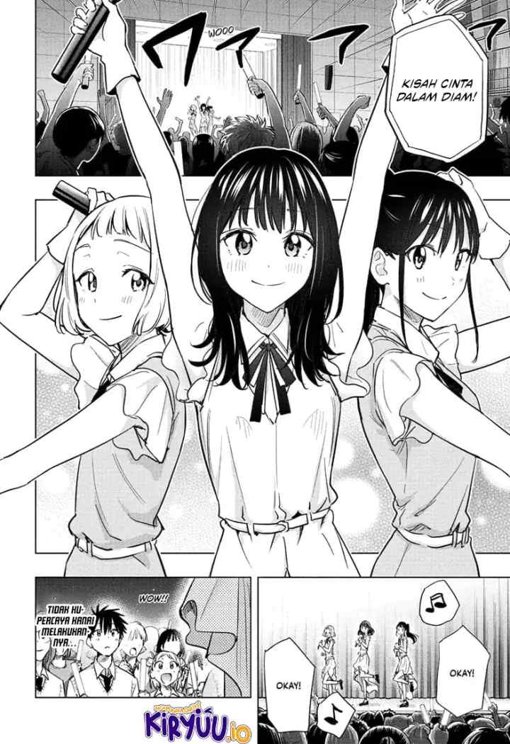 Hima-Ten! chapter 47 halaman 9