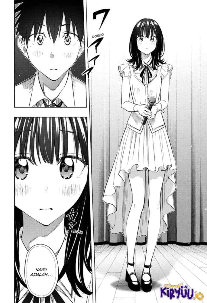 Hima-Ten! chapter 47 halaman 7