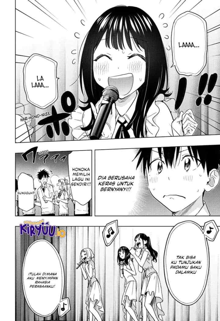 Hima-Ten! chapter 47 halaman 11