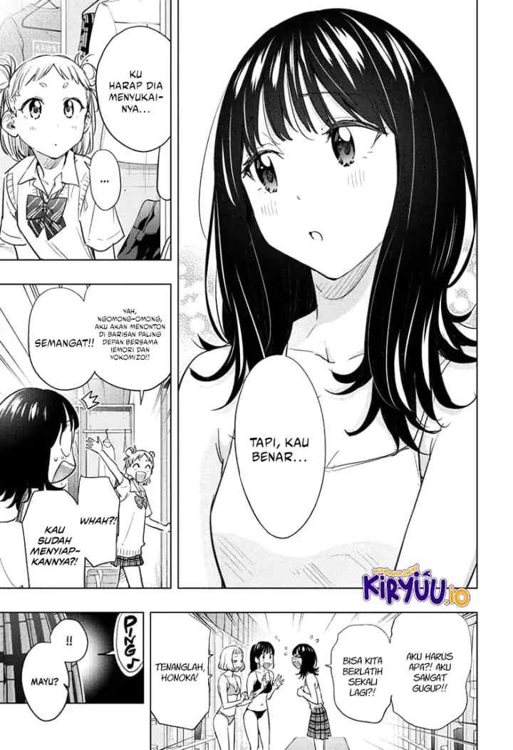 Hima-Ten! chapter 47 halaman 4