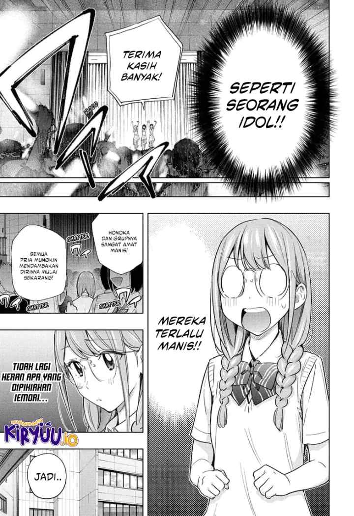 Hima-Ten! chapter 47 halaman 14