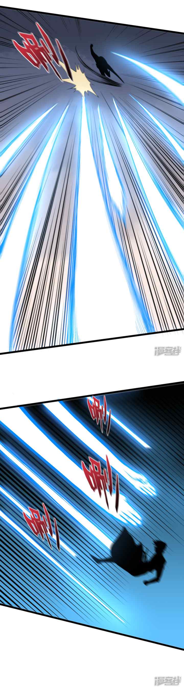 Lord Futian chapter 17 halaman 13