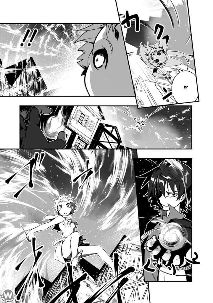Jichou shinai Motoyuusha no Tsuyokute Tanoshii New Game chapter 5 halaman 13