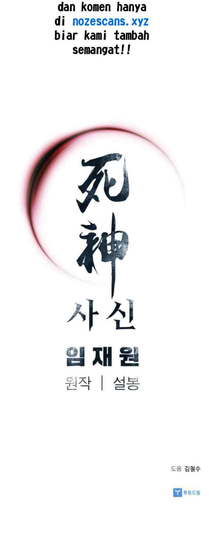 Death God chapter 6 halaman 19