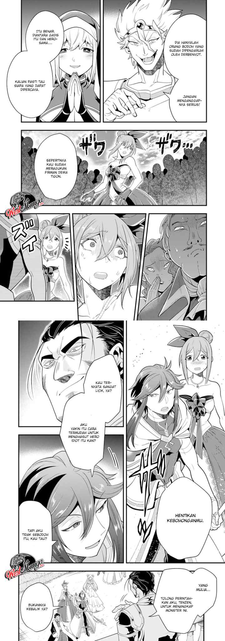 Kouryakuhon o Kushi Suru Saikyou no Mahoutsukai ~ chapter 12 halaman 13
