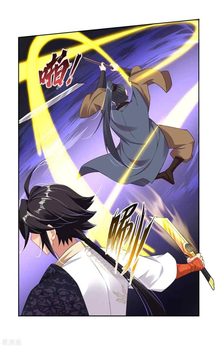 Reborn of War God chapter 95 halaman 17