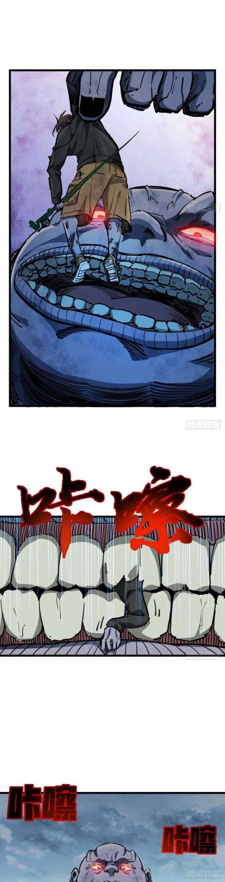 Unlock 99 Heroine of the Last Day chapter 14 halaman 12