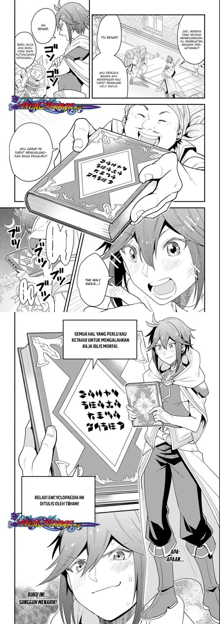 Kouryakuhon o Kushi Suru Saikyou no Mahoutsukai ~ chapter 1 halaman 11