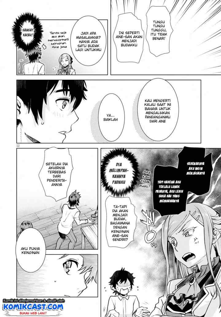 Isekai de Skill wo Kaitai shitara Cheat na Yome ga Zoushoku Shimashita: Gainen Kousa no Structure chapter 18 halaman 13