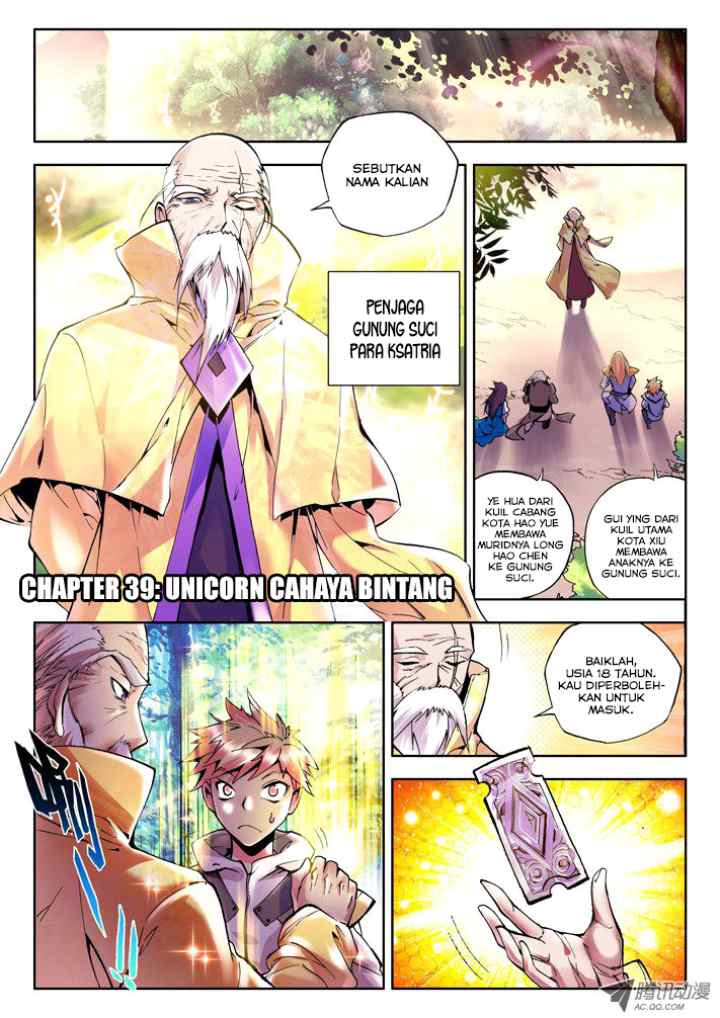 Shen Yin Wang Zuo chapter 58 halaman 6