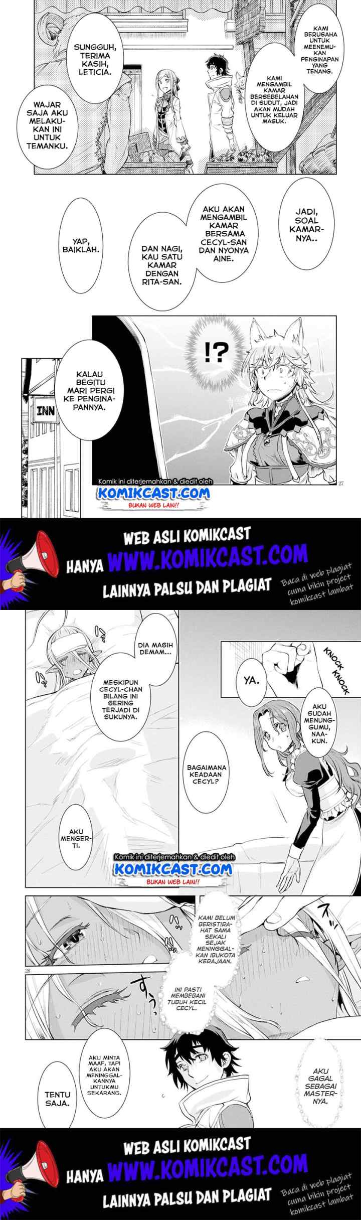 Isekai de Skill wo Kaitai shitara Cheat na Yome ga Zoushoku Shimashita: Gainen Kousa no Structure chapter 24 halaman 14
