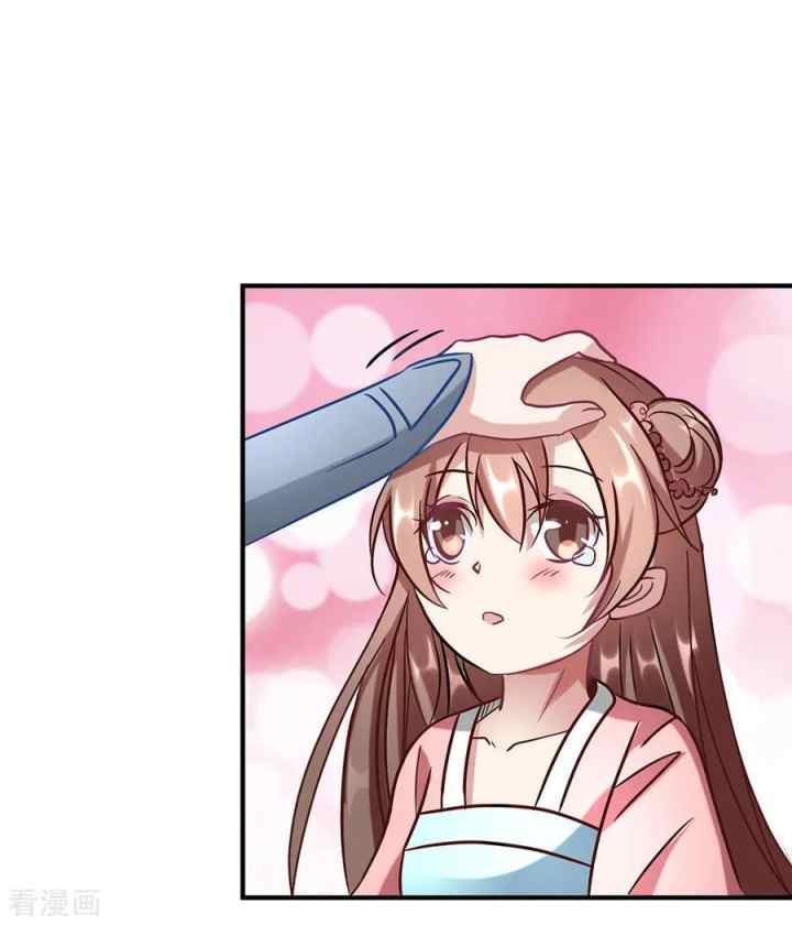 Marvelous Hero of the Sword chapter 51 halaman 18