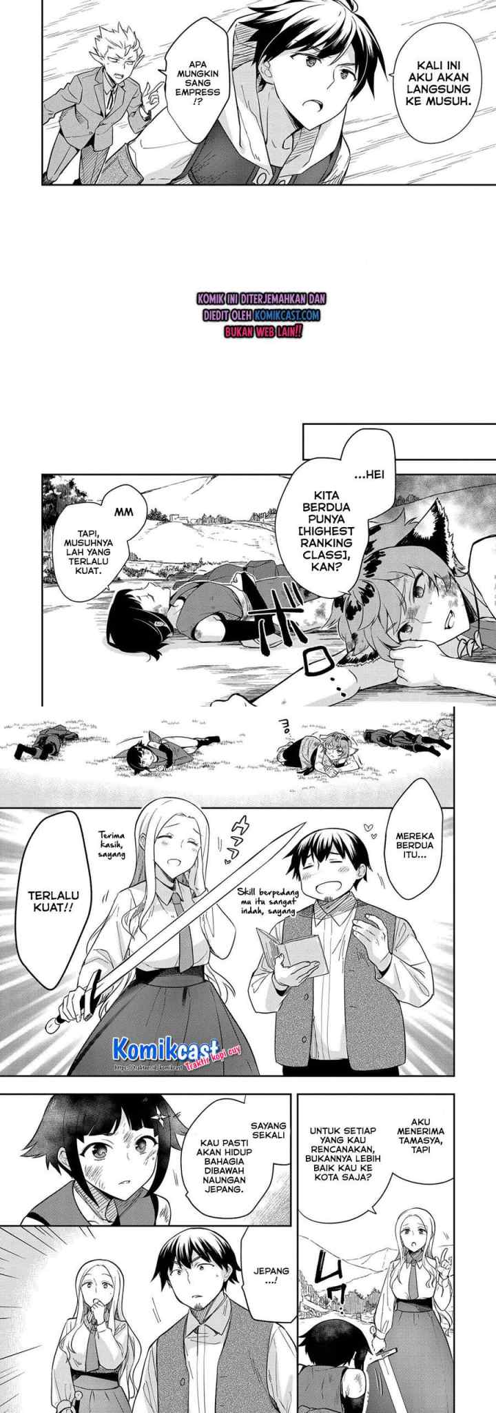 Mushoku no Eiyuu: Betsu ni Skill Nanka Iranakattan daga chapter 27 halaman 16