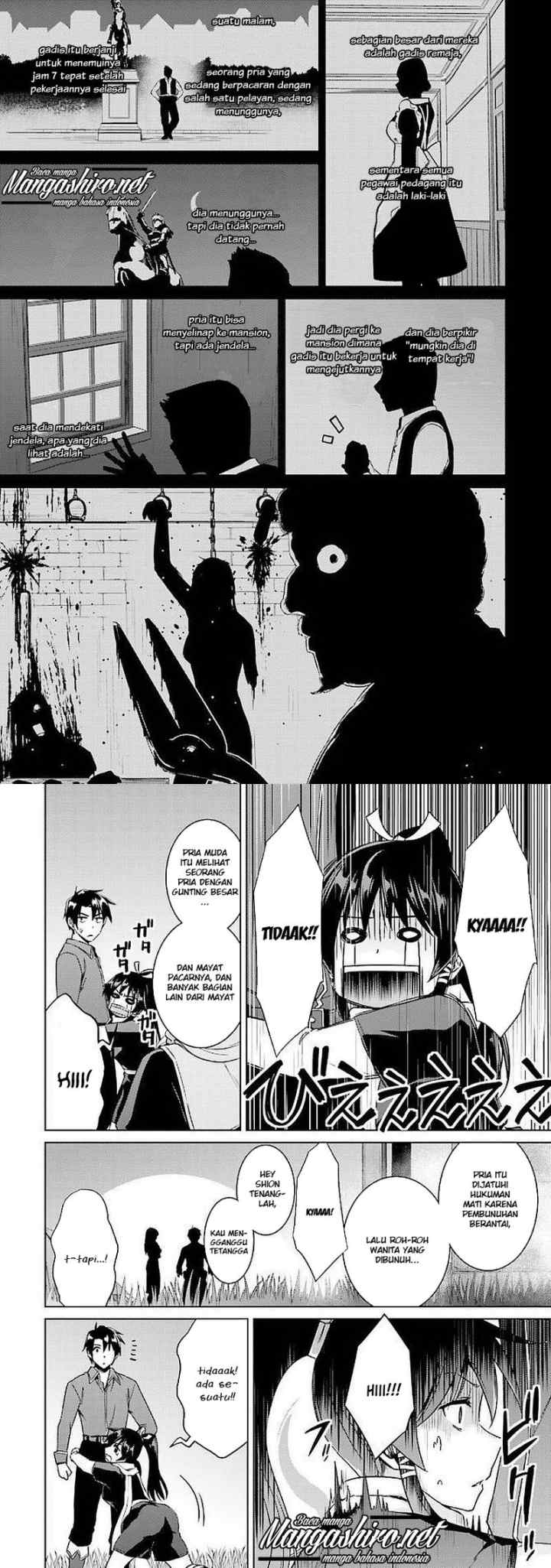 Nidome no Jinsei wo Isekai de chapter 15 halaman 7