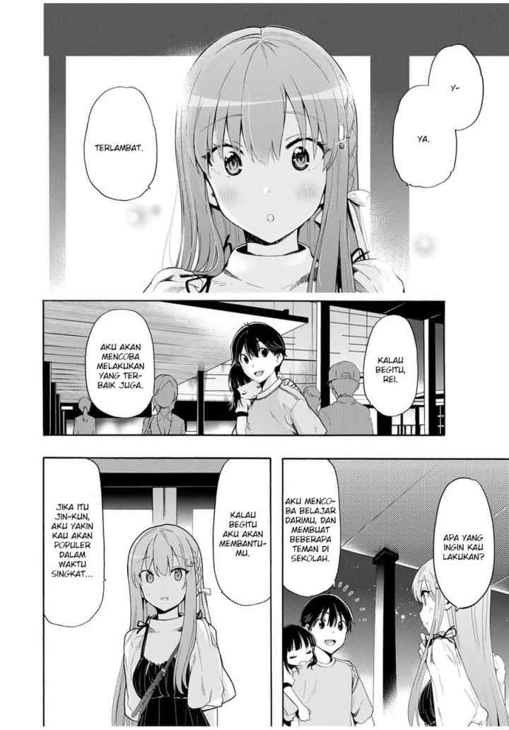 Cinderella wa Sagasanai chapter 7 halaman 13