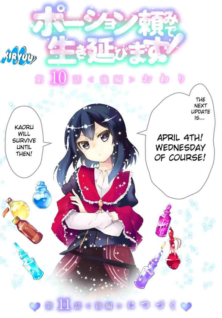 Potion Danomi de Ikinobimasu! chapter 10.2 halaman 16
