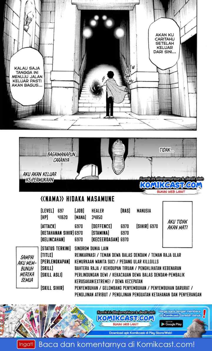 Nito no Taidana Isekai Shoukougun: Saijaku Shoku chapter 3.2 halaman 12