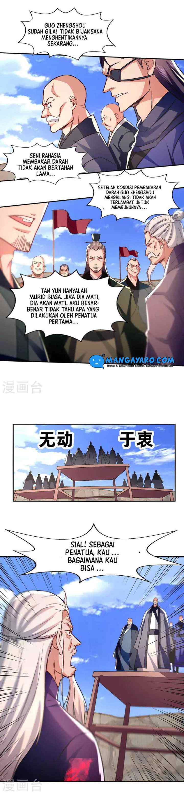 Against The Heaven Supreme chapter 80 halaman 11