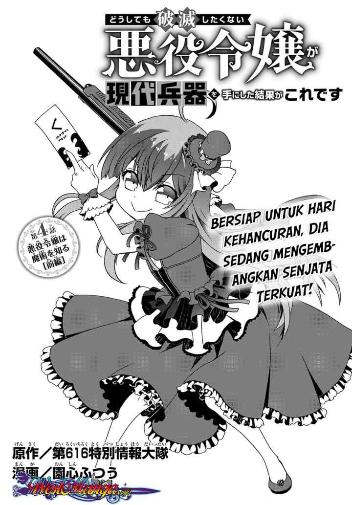 The Villainess Will Crush Her Destruction End Through Modern Firepower chapter 4.1 halaman 4
