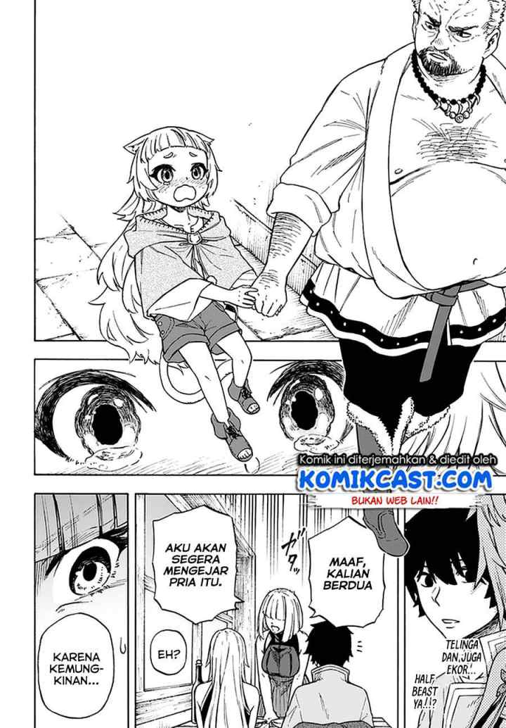Nito no Taidana Isekai Shoukougun: Saijaku Shoku chapter 14.1 halaman 7