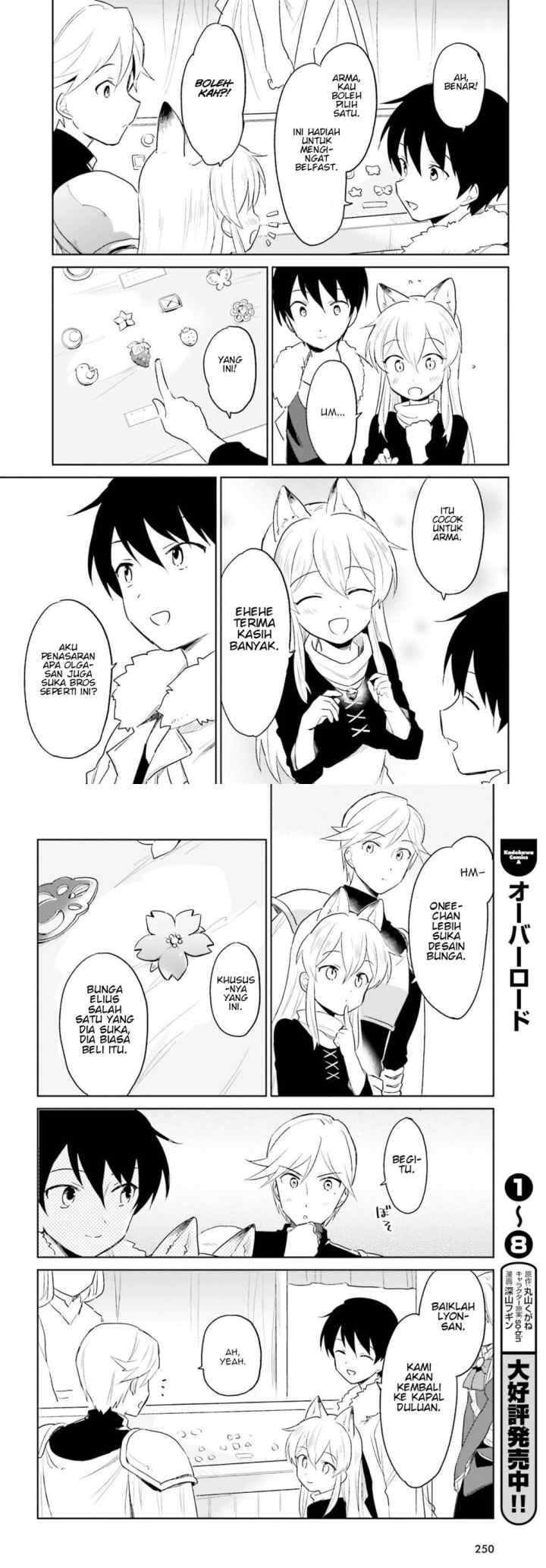 Isekai wa Smartphone to Tomo ni chapter 17 halaman 8