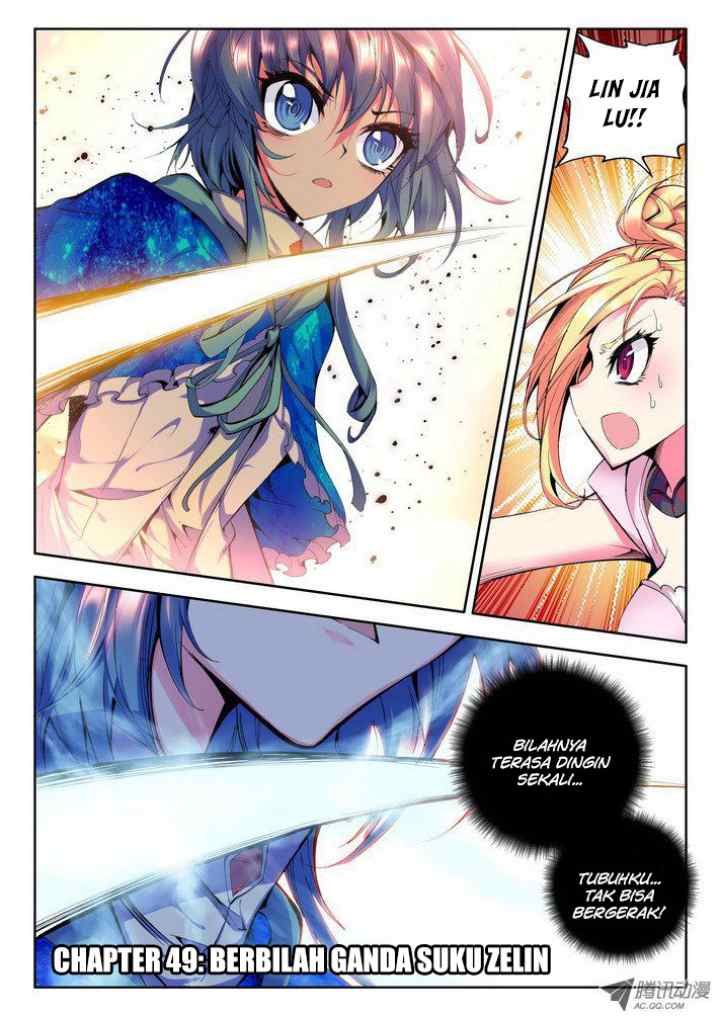 Shen Yin Wang Zuo chapter 73 halaman 6