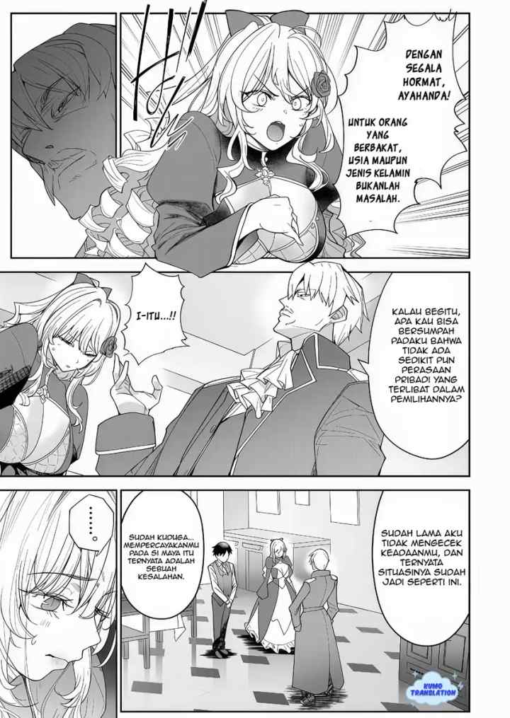 Hyouketsu Reijou-sama wo Follow Shitara, Mechamecha Dekiai Sareteshimatta Ken chapter 8 halaman 12