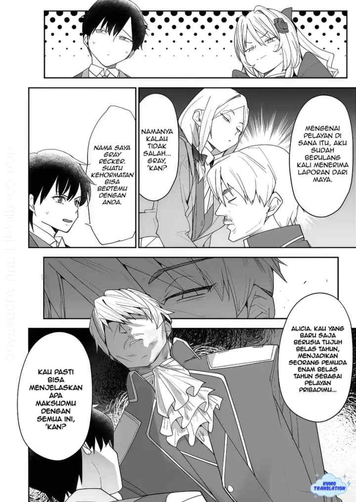 Hyouketsu Reijou-sama wo Follow Shitara, Mechamecha Dekiai Sareteshimatta Ken chapter 8 halaman 11