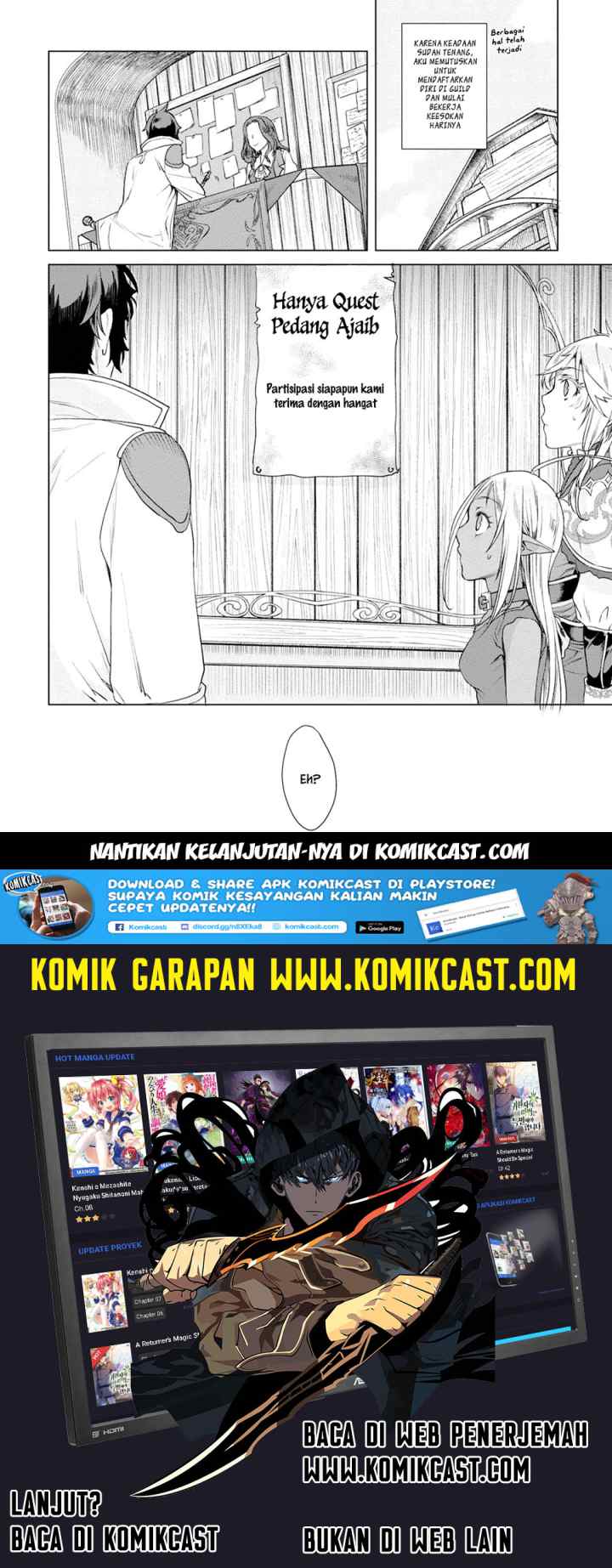 Isekai de Skill wo Kaitai shitara Cheat na Yome ga Zoushoku Shimashita: Gainen Kousa no Structure chapter 9 halaman 17