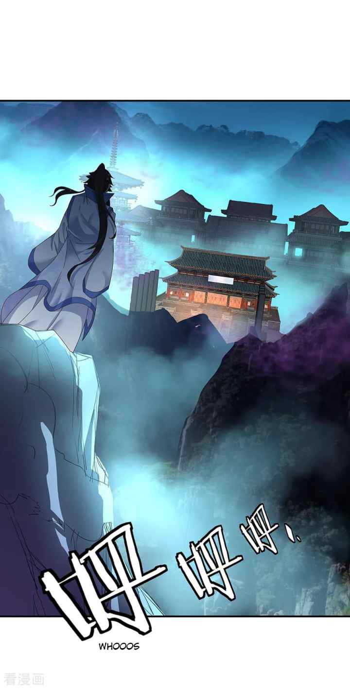 Peerless Soul (Peerless Battle Spirit) chapter 206 halaman 9