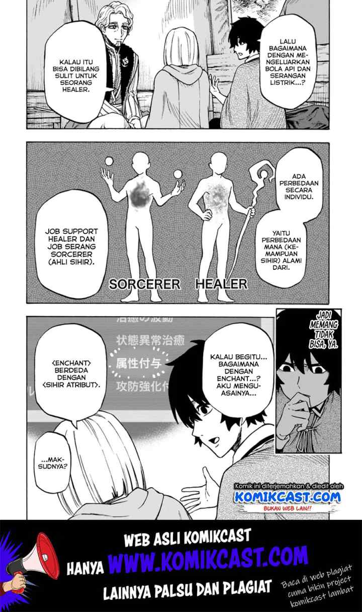 Nito no Taidana Isekai Shoukougun: Saijaku Shoku chapter 5.1 halaman 13