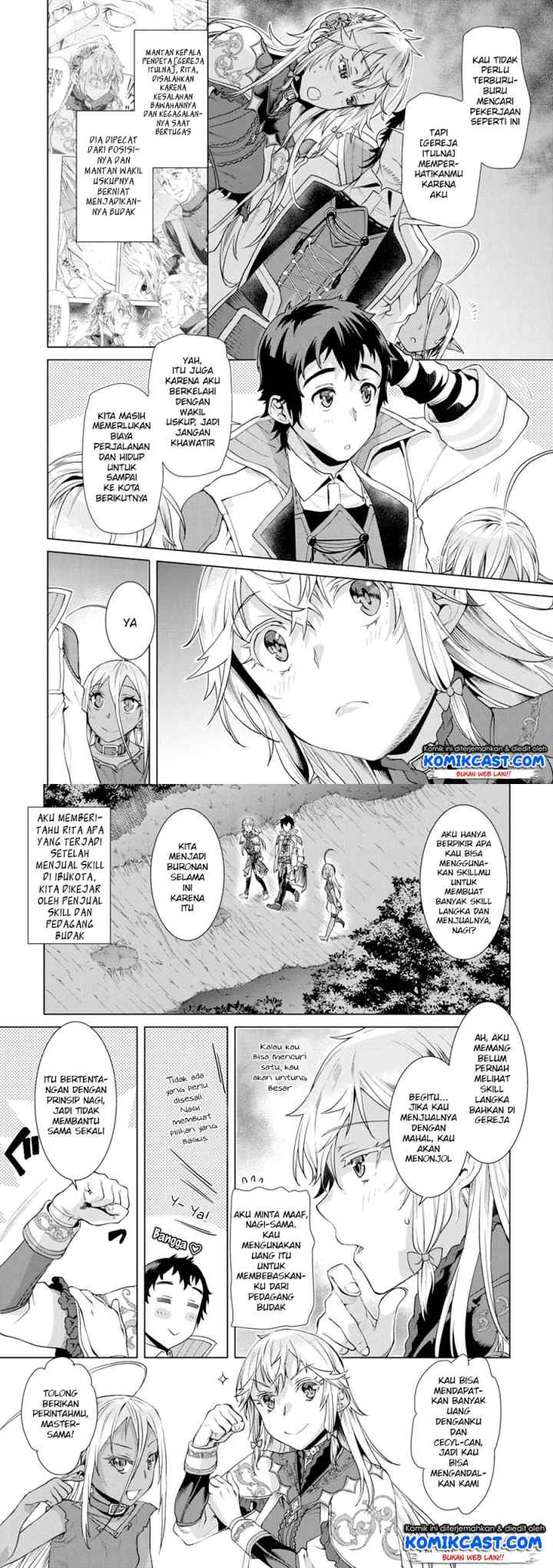 Isekai de Skill wo Kaitai shitara Cheat na Yome ga Zoushoku Shimashita: Gainen Kousa no Structure chapter 11 halaman 10