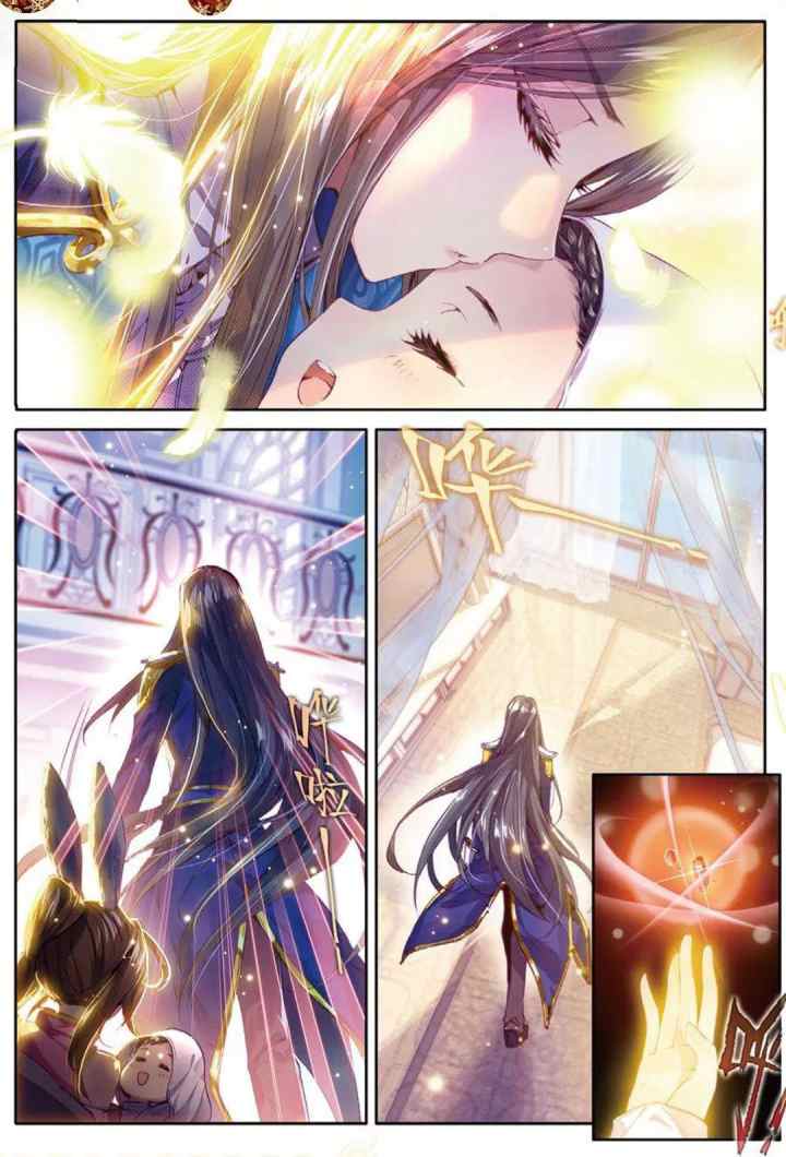 Soul Land 2.5 chapter 45.1 halaman 6