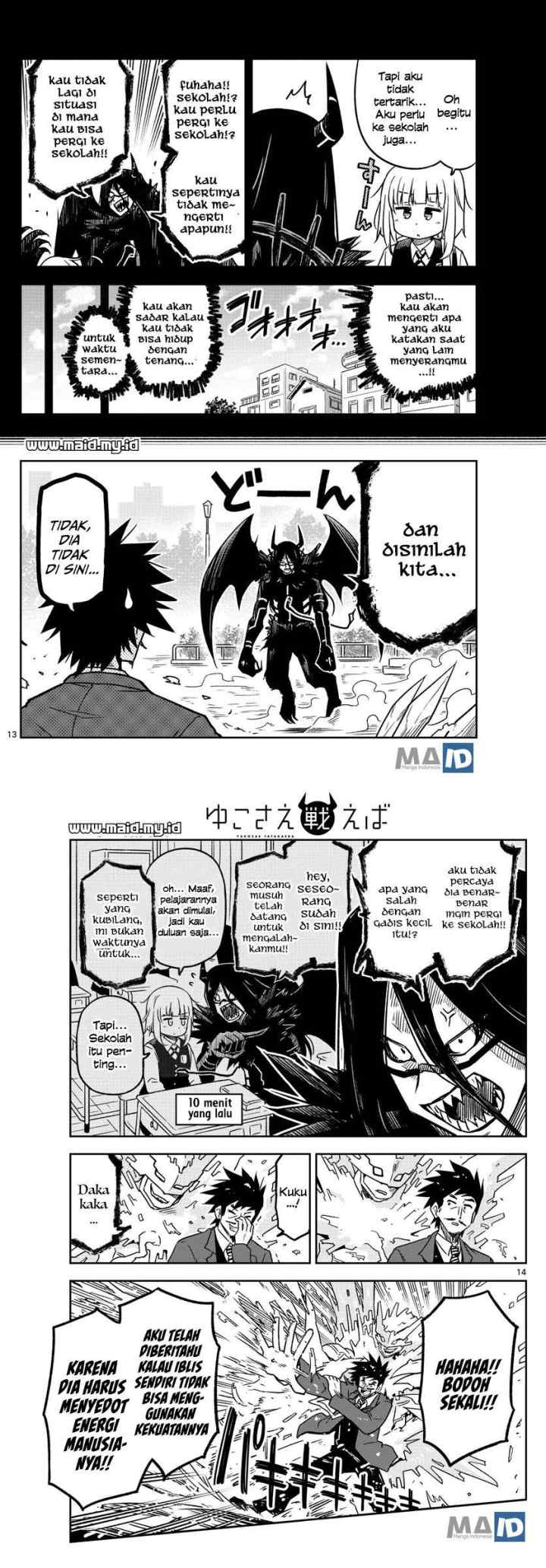 Yuko Sae Tatakaeba chapter 1 halaman 7